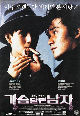独行月球 策驰影视喜剧科幻