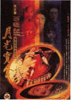 明星大侦探·第九季 策驰影视推理综艺